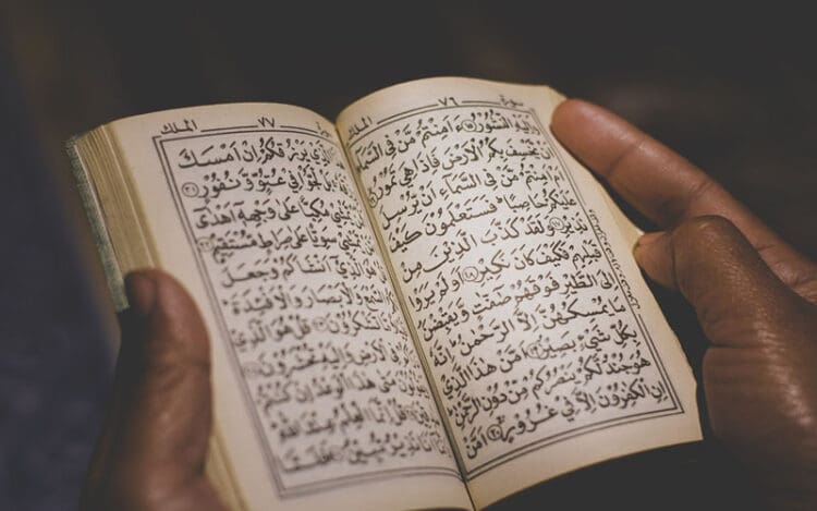 surat al-waqiah, membaca al-quran