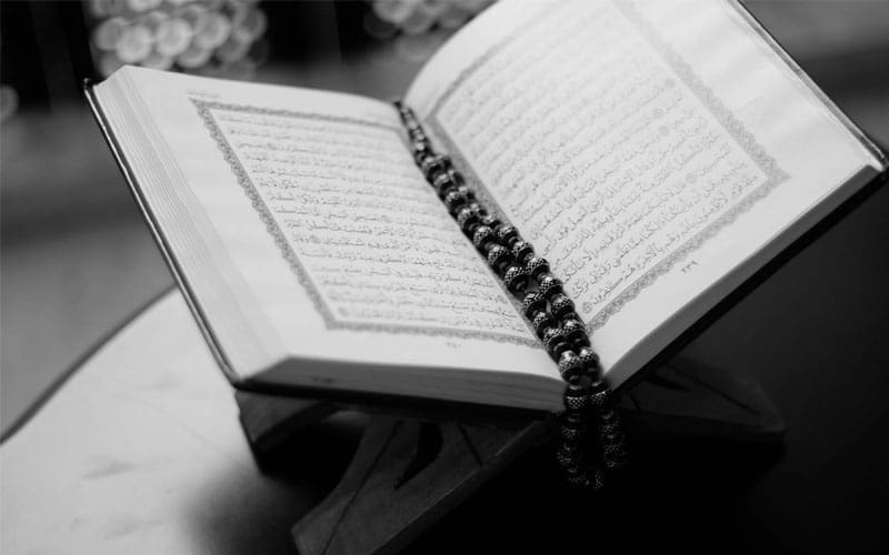 Manfaat dan Keutamaan Surat Al Balad 3 surat al balad