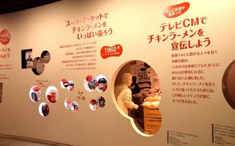 Sejarah Terciptanya Mie Instan