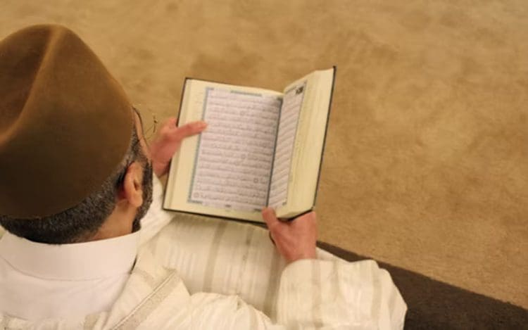 Surat Al-Baqarah