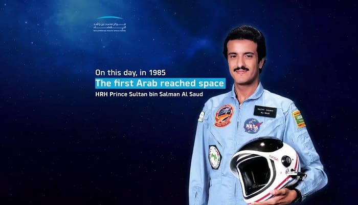 Kisah Pangeran Sultan bin Salman, Shalat, Puasa, dan Baca Quran di Luar Angkasa 2 Pangeran Sultan bin Salman