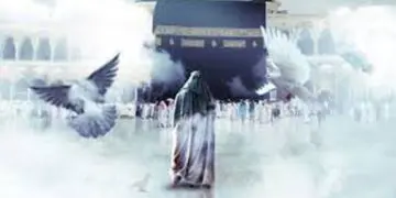 Al-Mahdi, Kabah, Sosok Pertanda Datangnya Kiamat