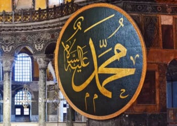 Amalan Agar Bisa Jumpa Rasul di Surga, Nasab Nabi Muhammad, Aminah, shalawat, Rasulullah, Al-Amin, Nabi Muhammad, Pesan Rasulullah, Cara Nabi Memotivasi Orang,, Nabi Muhammad, Rasulullah, Shalawat, Keutamaan Sholawat, Penjagaan Allah terhadap Nabi