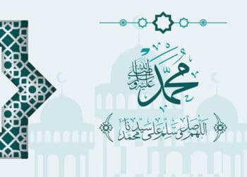 Keutamaan Nama Muhammad, Syafaat,Nabi Muhammad, Keistimewaan Shalawat, Rasulullah.,Cara Dzikir Rasulullah