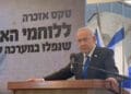 Firaun, Benjamin Netanyahu