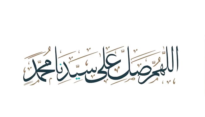 3 Cara Bershalawat yang Benar kepada Rasulullah 1 Cara Bershalawat yang Benar kepada Rasulullah, Akibat Shalawat